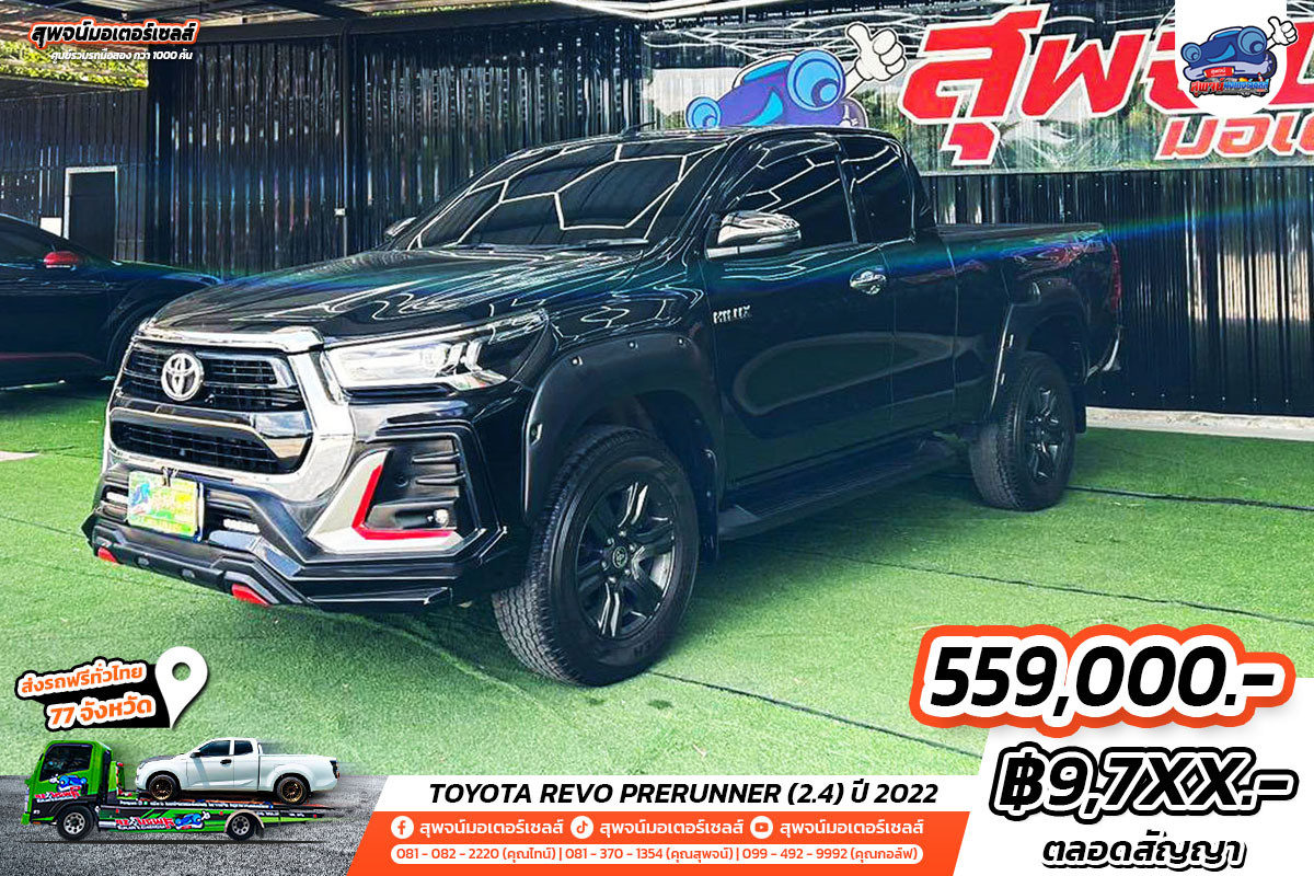 TOYOTA REVO PRERUNNER (2.4)2022