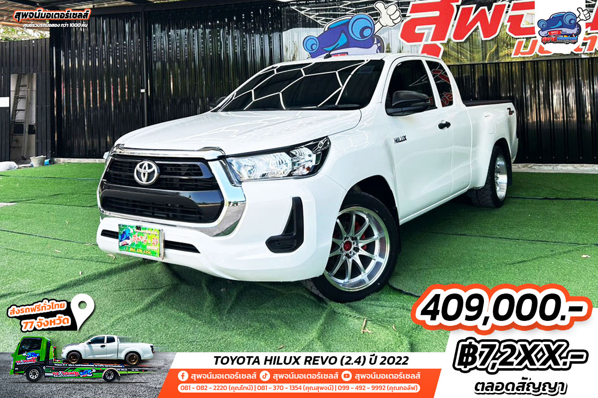 TOYOTA HILUX REVO (2.4)2022